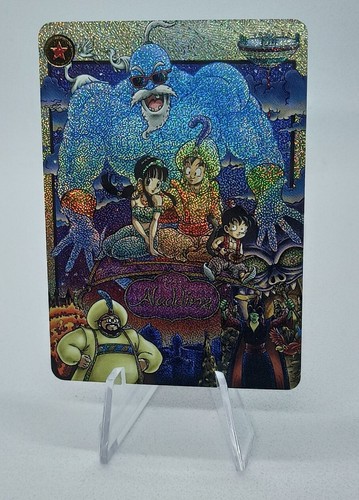 Carte goku aladin - goku,