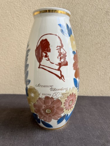Vase porcelaine ans urss - vase,