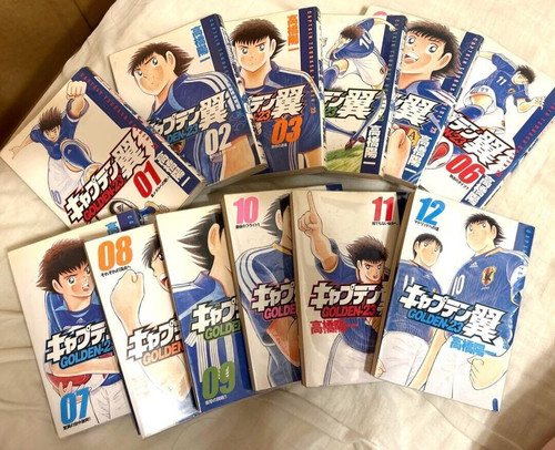 Used captain tsubasa golden - used, golden-23