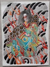 oeuvre Japonnaise moderne