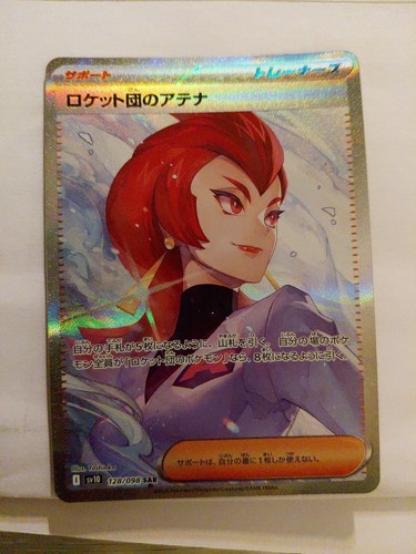 Ariane team rocket sv10 - team,