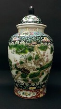 Vintage Chinese Hand-Painted Porcelain Jar with Lid