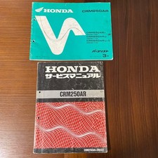 CRM250AR Manuel d'entretien