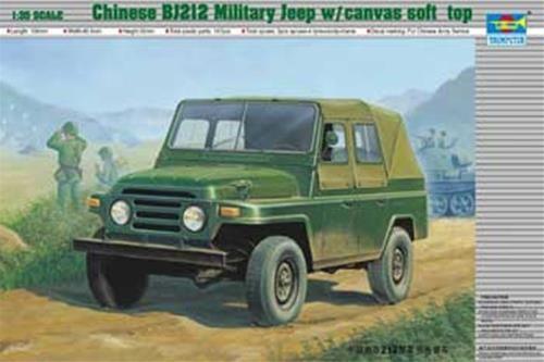 Trumpeter kit chinese - 1:35,