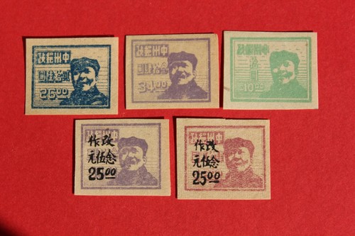 1948 china stamp liberated - 1948,