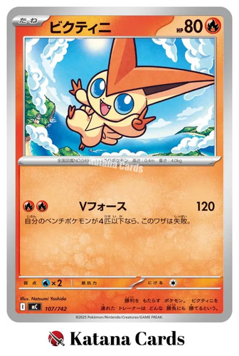Cartes pokemon victini - ex/nm,