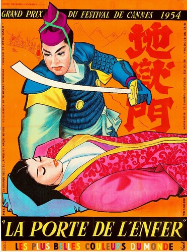 Film porte enfer 1953 - film,