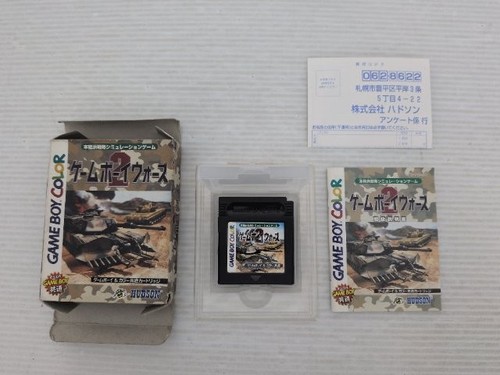 Game boy wars - game, 2