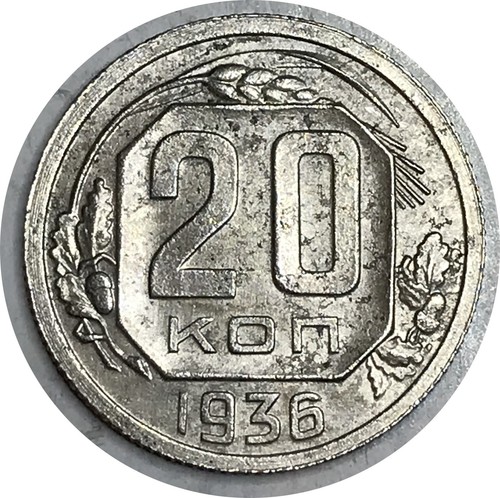 Russie 1936 kopeek - •, •
