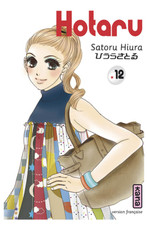 manga Hotaru Tome 12 Shojo Satoru HIURA Kana VF Josei Pieces Kimi Wa Pet TBE