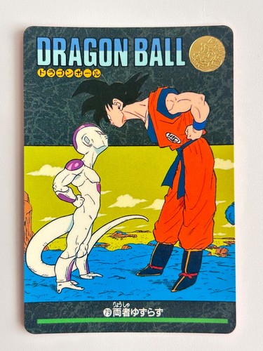 Dragon ball visual adventure - dragon,