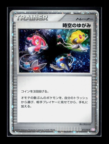 Card pokemon time space - card,