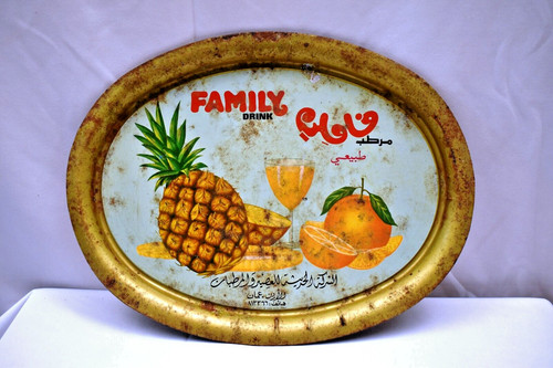Vintage arabe famille boisson - famille,