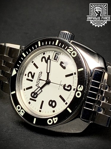 Brise glace vostok amphibia - brise-glace,