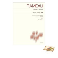 Livre Clavecin Rameau 
