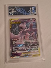 Carte Pokemon Mewtwo Mew GX RR 052/173 SM12a Tag All Stars Collect Aura 9.5
