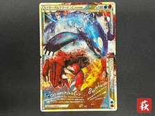 [No Import Duty (US)] Carte