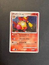 Maganon	holo	Pt3	2009	1ED	018/100	