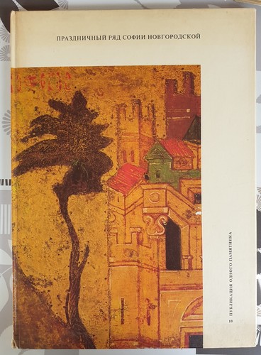 Rare livre grand format - rare,