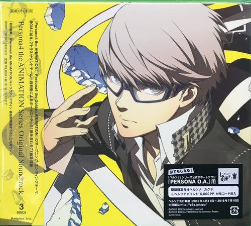 Persona4 the animation - persona4,
