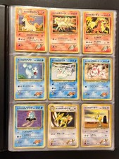 Lot De 45 Cartes Pokémon