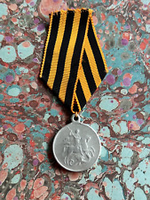 RUSSIE MÉDAILLE DE SAINT-GEORGES 4° CLASSE NUMÉROTÉE WW1 MODÈLE 1917