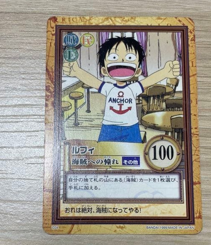 One piece carddass hyper - carddass,
