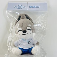 Peluche enfant égarée SKZOO