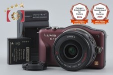 Objectif Panasonic LUMIX