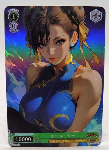 Carte goddess story holo - story,