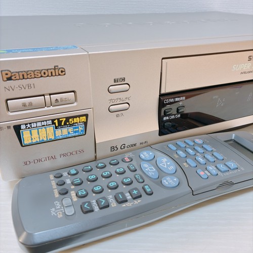 Panasonic svb1 vhs vcr - panasonic, nv-svb1