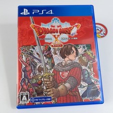 Dragon Quest X Offline PS4