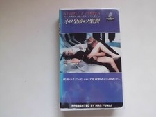 Vincent Dawn NERONE E POPPEA
