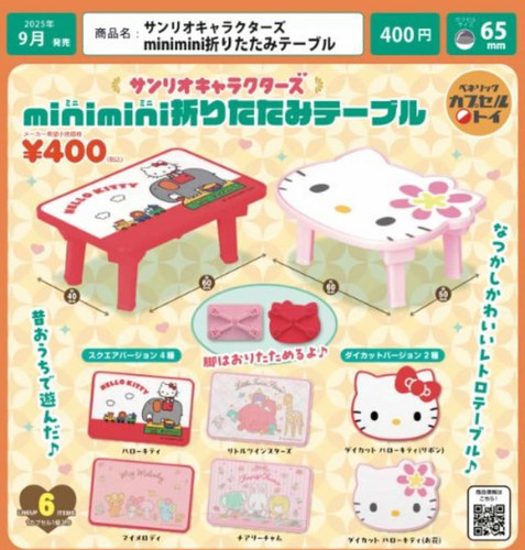 Mini mini table pliante