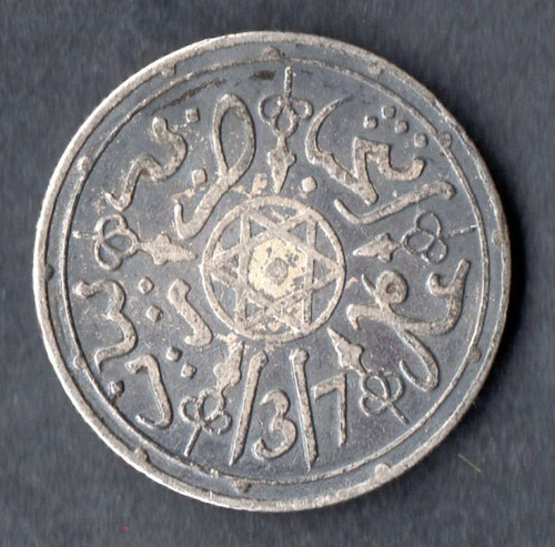 Qualite monnaie 1 dirham - qualite,