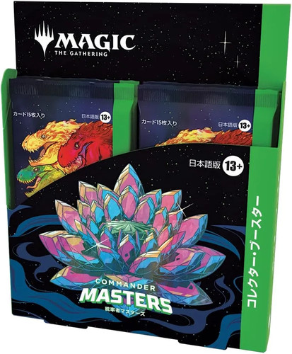 Magic the gathering commander - the,