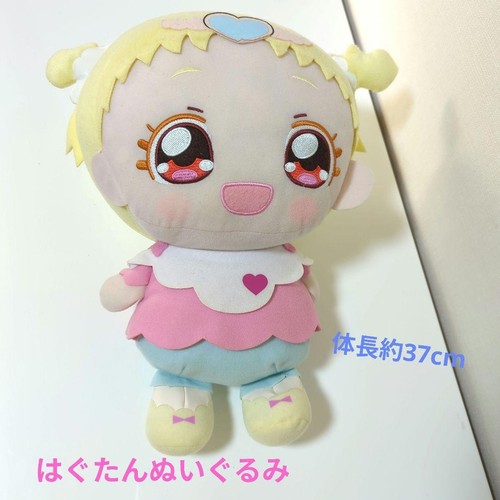 Hugtto énorme peluche - hugtto,