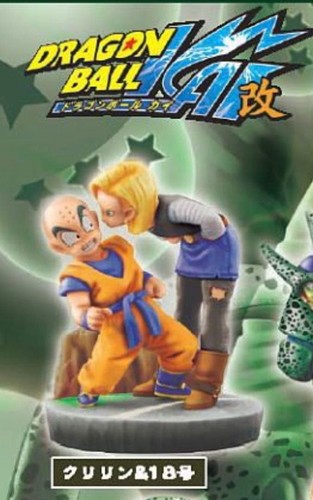 Dragon ball capsule neo cell - ball,