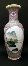 Exquisite Antique Chinese Porcelain Vase - Early 20th Century
