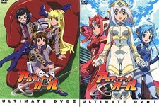 Anime DVD UG☆Ultimate Girl