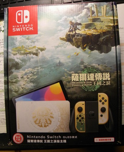 Nintendo switch oled zelda - oled,
