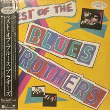 The Blues Brothers Best Of The