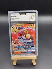 Ho-Oh Gx Promo Soleil Et Lune SM57 black star 2017 NM PCA 9