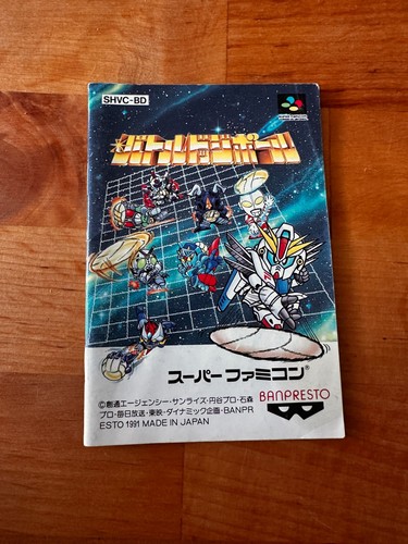 Notice manual only battle - notice/manual, only:battle