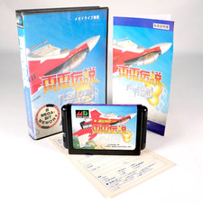 RAIDEN DENSETSU Trad Sega Mega