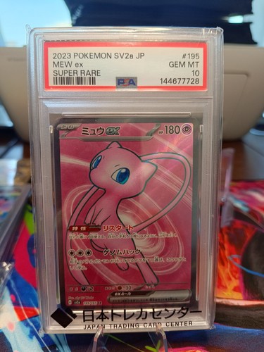 Mew 195 165 super - super, rare