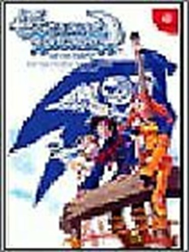 Skies arcadia livre art - of, d'art