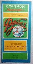 DNEPR URSS Russie v WISMUT Aue RDA Allemagne 1985 UEFA