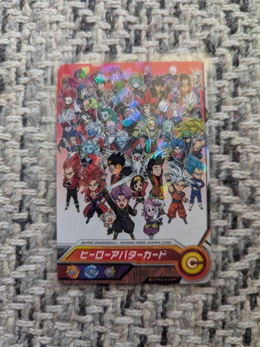 Carte avatar super dragon - avatar, ball