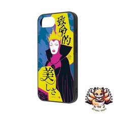 NOUVELLE coque Inglem pour